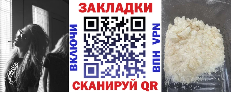 Купить КОКАИН Меф Гашиш Сураж