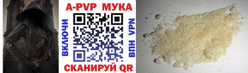 А ПВП VHQ Сураж
