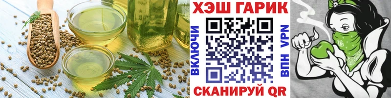 Печенье с ТГК марихуана  Купить закладки  Сураж 