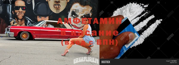 скорость Пересвет
