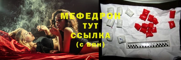 первитин Пестово