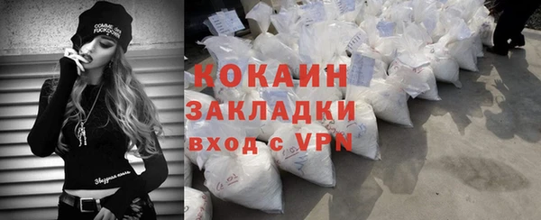 меф Покачи