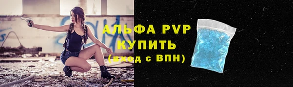 меф Покачи
