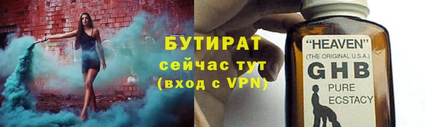 скорость Пересвет