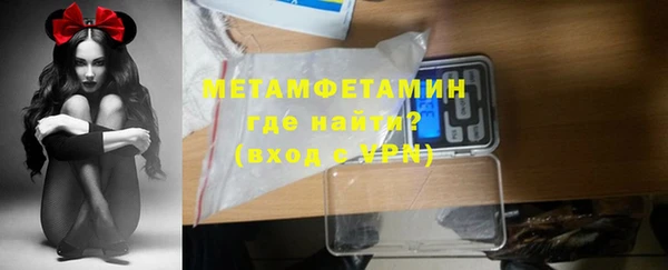 первитин Пестово