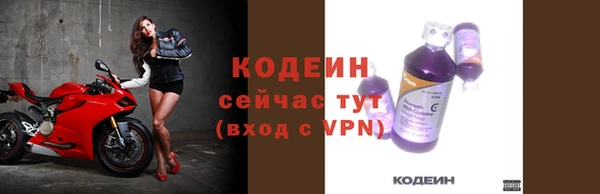 меф Покачи