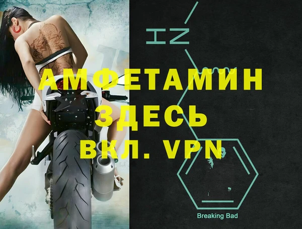 винт Покров