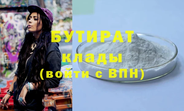 скорость Пересвет