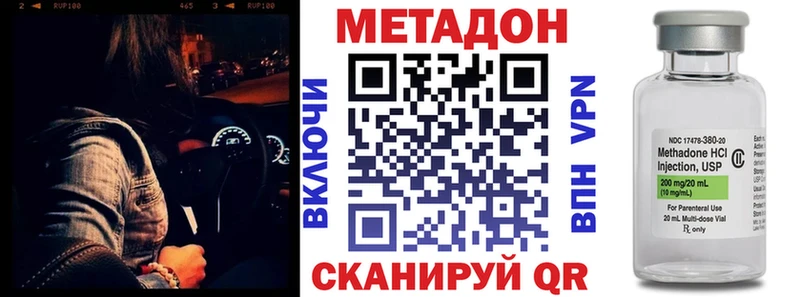 Купить закладки Сураж МЕТАДОН мёд