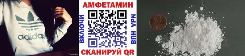 Метамфетамин мет  Купить закладки  Сураж 