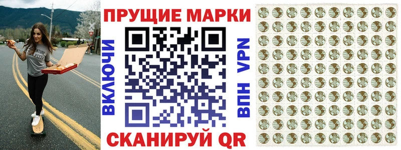 Марки 25I-NBOMe 1500мкг  Купить закладки  Сураж 