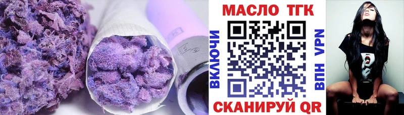 Купить  Сураж  Дистиллят ТГК Wax 
